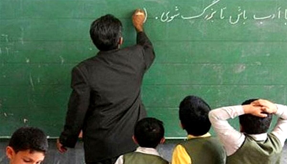 خبرهای جدید درباره شرایط ارزیابی رتبه بندی معلمان