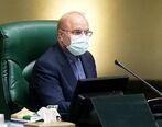 ماجرای شروط سه‌گانه قالیباف برای کاندیداتوری