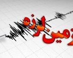 فوری| کرمان لرزید