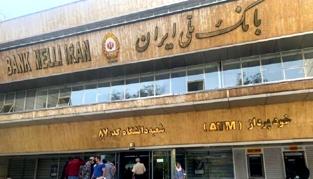 کارمندان بانک پولدار شدند | حقوق کارمندان بانک افزایش یافت | میزان دقیق افزایش حقوق کارمندان بانک 