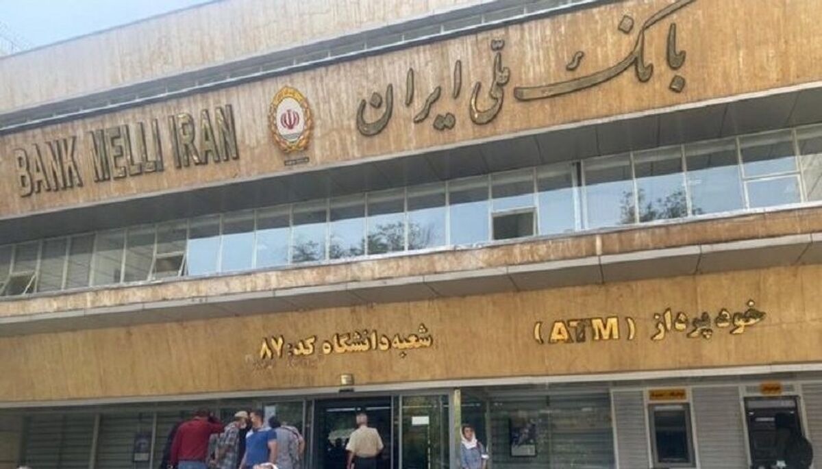 اعلام بزرگترین بدهکاران بانکی