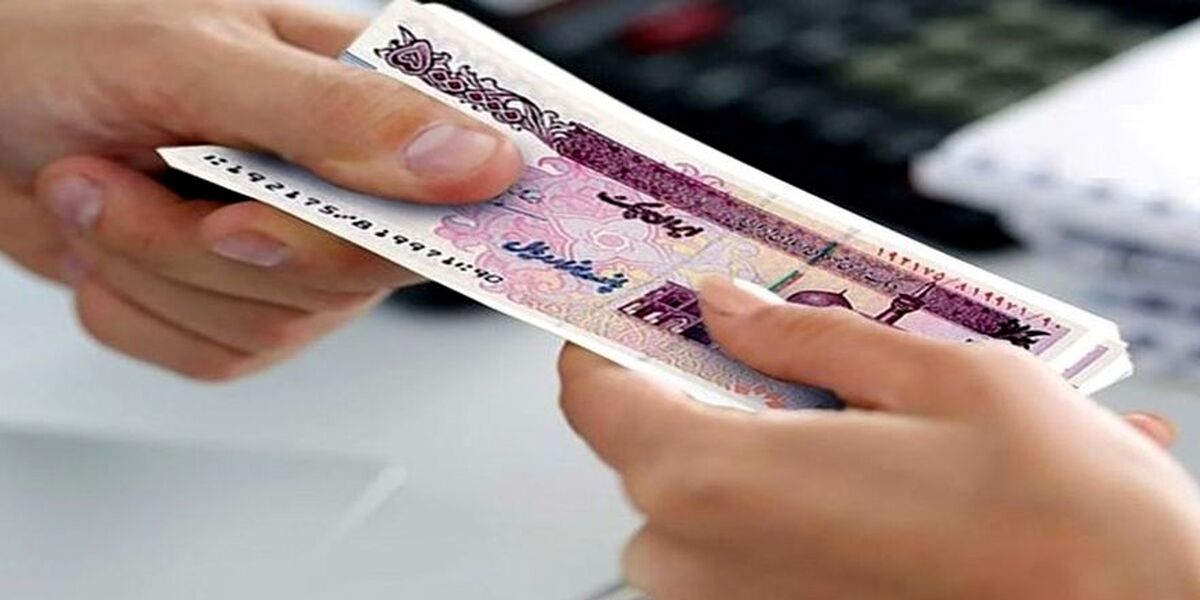 واریز عیدی کارمندان و بازنشستگان + جزئیات