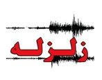 فوری: زلزله وحشتناک در این شهر