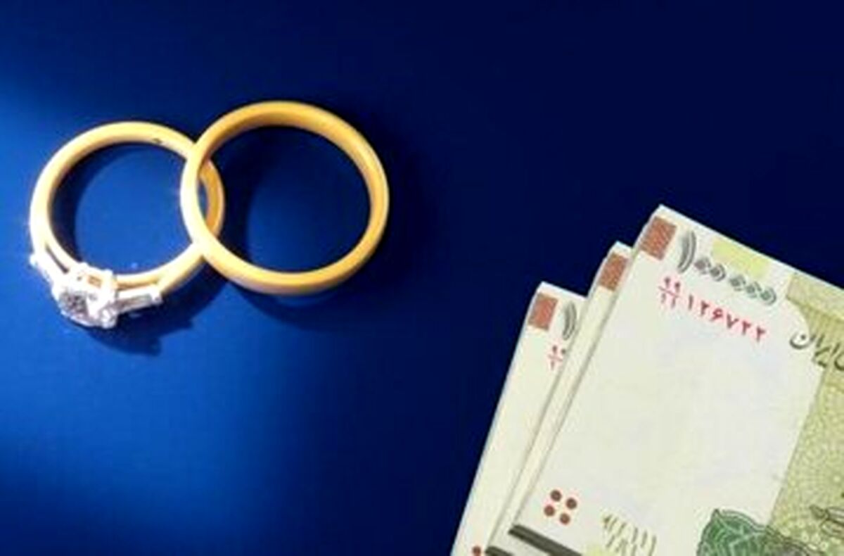  وام ازدواج در 1401 افزایش یافت| جزئیات جدید از مبلغ جدید و شرایط وام ازدواج