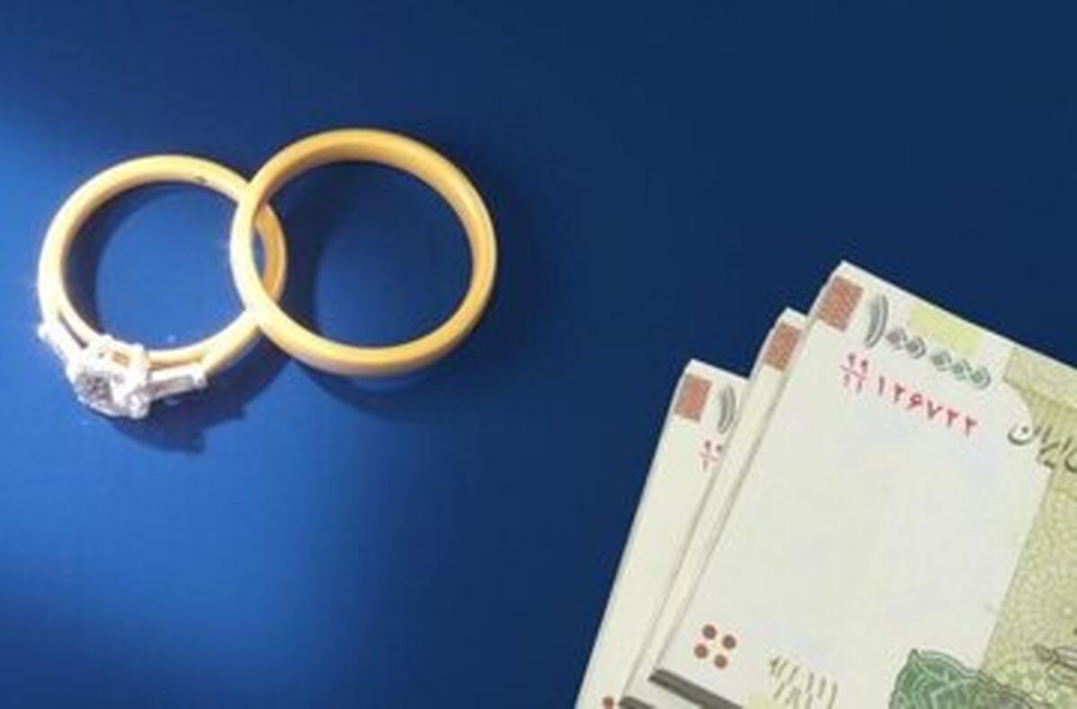 شرایط دریافت وام ازدواج| از کدام بانک وام ازدواج بگیریم؟