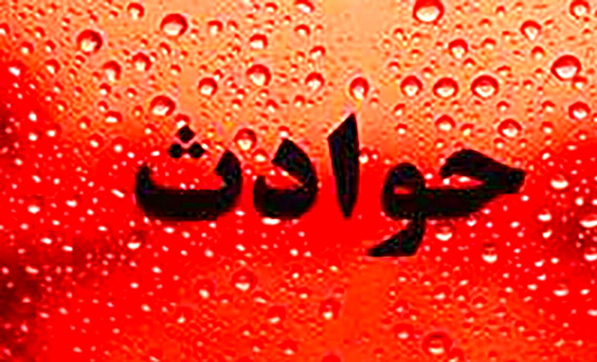 تیراندازی مرگبار به یک روحانی در ایلام