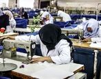 مشمولان دریافت وام مشاغل خانگی چه کسانی هستند؟| پرداخت وام مشاغل خانگی+ شرایط