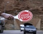 جزئیات محدودیت های کرونای در نوروز 1401 مشخص شد