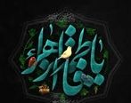 دهه فاطمیه 99/مداحی محمود کریمی