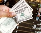قیمت دلار در آستانه 50 هزار تومان! | قیمت دلار و ارزهای مهم امروز 18 آبان | سقف کوتاه مدت قیمت دلار| پیش بینی قیمت دلار 