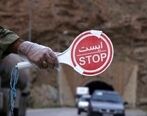 محدودیت تردد در استانهای شمالی سفت و سخت هست ؟