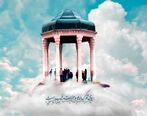 فال حافظ مخصوص متولدین هر ماه | امروز ۲۰ آذر