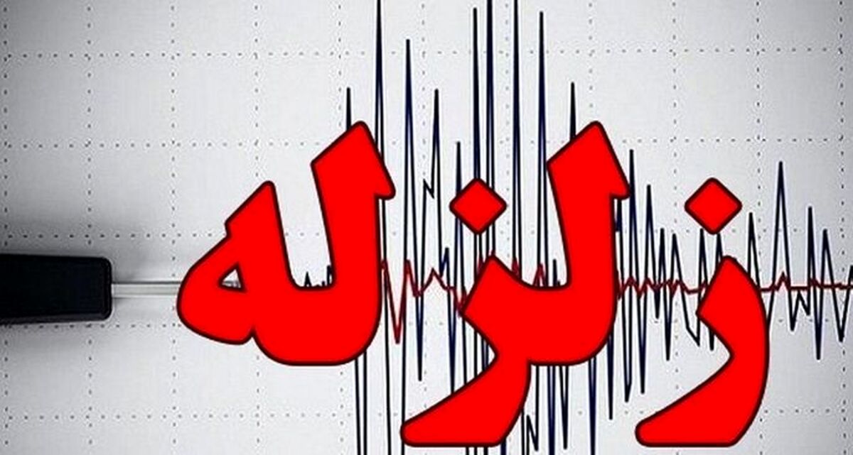 تهران به حالت آماده باش در آمد | آماده باش کامل ستاد مدیریت بحران در استان تهران