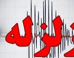 تهران به حالت آماده باش در آمد | آماده باش کامل ستاد مدیریت بحران در استان تهران