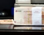 خبر مهم برای مستأجران| آخرین وضعیت پرداخت وام ودیعه مسکن 