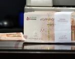 متقاضیان دریافت وام ودیعه مسکن به این سامانه مراجعه کنند| ابلاغ بخشنامه وام ودیعه مسکن به بانک‌ها 