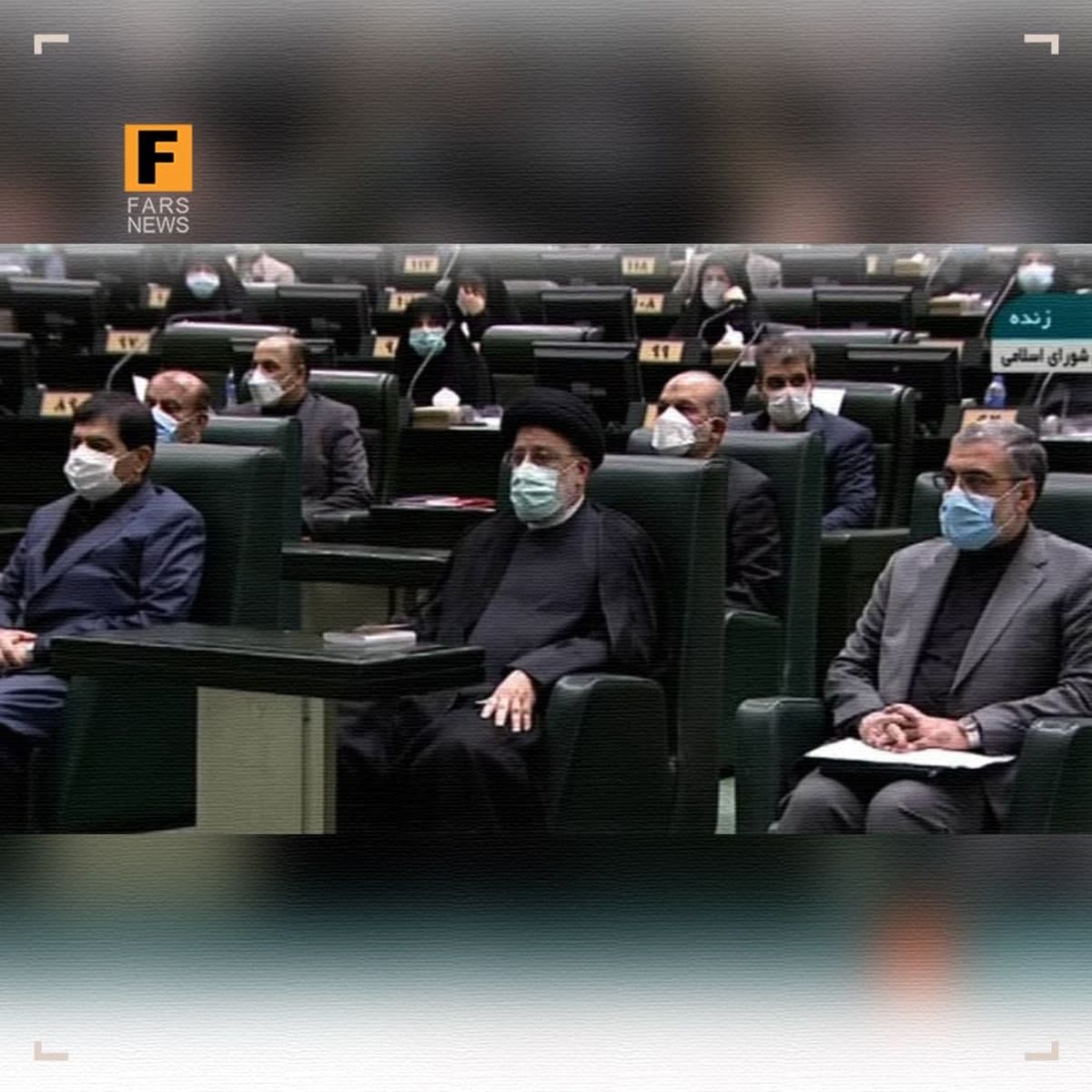 آغاز جلسه رأی اعتماد به وزرای پیشنهادی رئیس جمهور