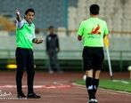 فرهاد مجیدی مجازات شد