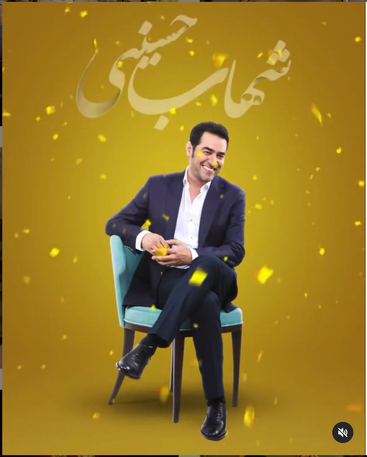 حسن ریوندی مهمان برنامه همرفیق شهاب حسینی شد / کلیپ های خنده دار از قسمت آخر فصل اول