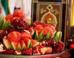 قیمت میوه در شب یلدا مشخص شد