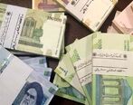 یارانه جدید 1میلیون و 200 هزار تومانی در حساب سرپرستان | واریز یارانه جدید مرداد ماه امشب؟