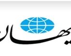 درز پیش بینی وحشتناک قیمت دلار از سوی اعضای دولت قبل!