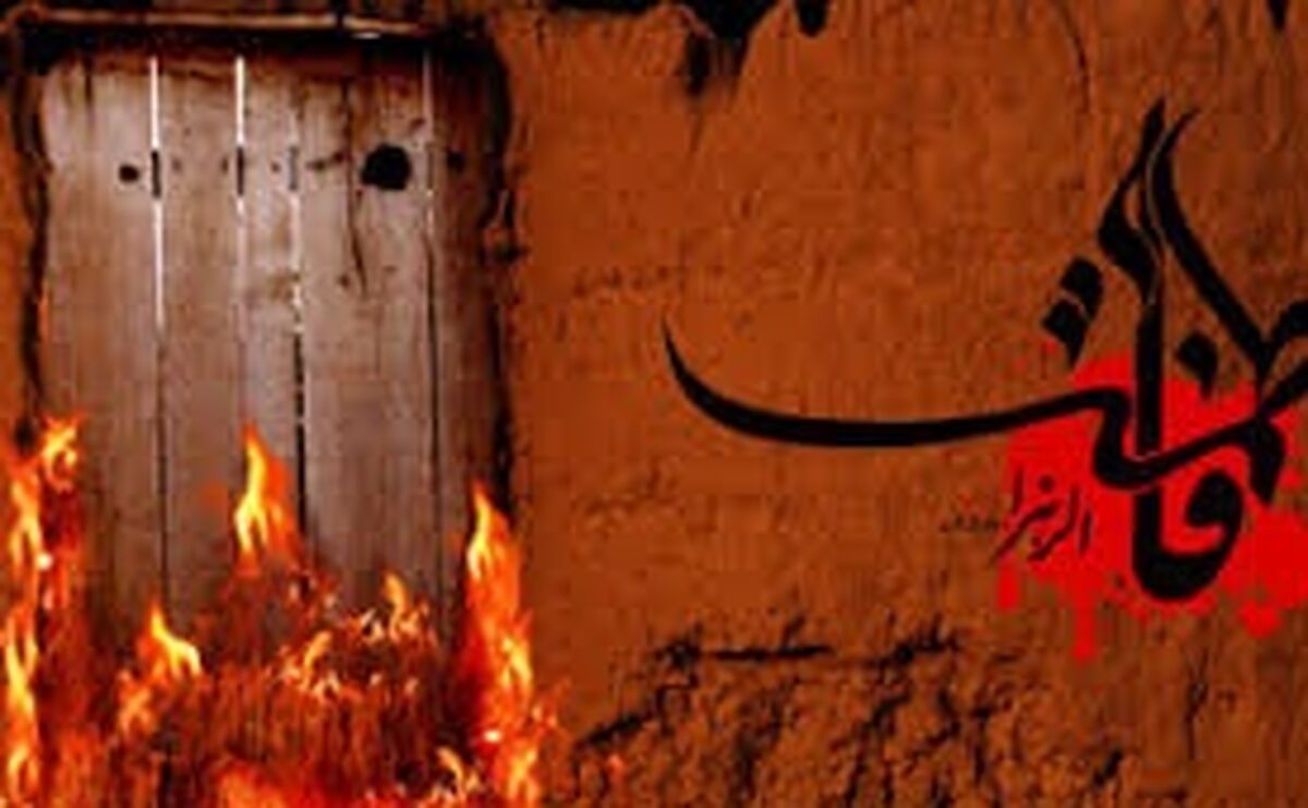 دهه فاطمیه ۹۹/  نوحه بسیار غمگین و شنیدنی نفس باران+ فیلم مداحی بنی فاطمه