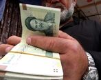 خبرهای خوب درباره حقوق بازنشستگان و  وام بازنشستگان | از بسته کمک معیشتی چه خبر؟