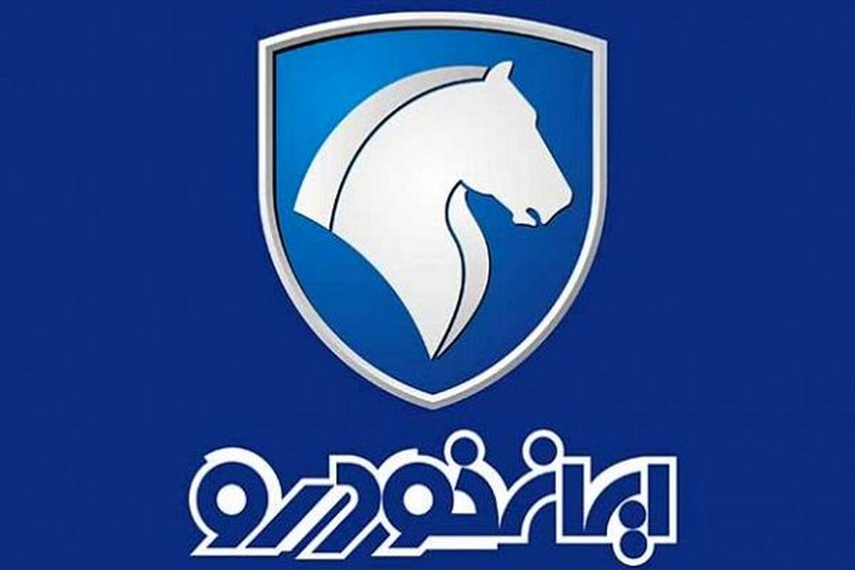 لیست برندگان محصولات ایران خودرو  (امروز ۲۲ تیرماه ۱۴۰۰)