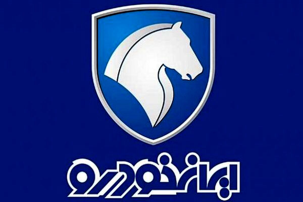 لیست برندگان محصولات ایران خودرو  (امروز ۲۲ تیرماه ۱۴۰۰)