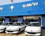 قیمت پیش فروش محصولات ایران خودرو در سال 1400 + جزئیات مهم 