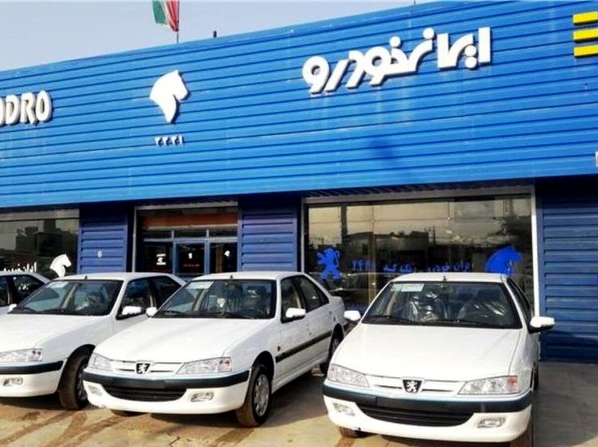 قیمت محصولات ایران خودرو بالا رفت 