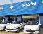 قیمت محصولات ایران خودرو بالا رفت 