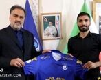 بازیکن مورد نظر یحیی گل محمدی به استقلال پیوست