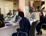 وام مهم و فوری دولت برای این افراد | خبر خوش برای متقاضیان وام