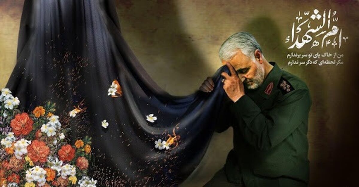 کلیپ فوق احساسی از سالگرد حاج قاسم سلیمانی + کلیپ جذاب 