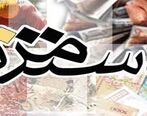 خبر خوشحال کننده درباره حقوق کارگران| تغییر کاهشی حقوق کارگران منتفی شد؟