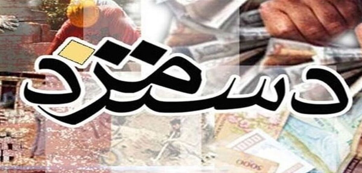 واریزی جدید به حساب کارگران | حقوق کارگران افزایش یافت | مبلغ دقیق افزایش حقوق کارگران در سال جدید اعلام شد