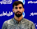 این بازیکن قطعا از استقلال جدا می شود