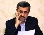 تایید صلاحیت محمود احمدی نژاد در انتخابات ریاست جمهوری 1400 + جزئیات مهم