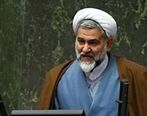 درگیری در جلسه عمومی مجلس شورای اسلامی