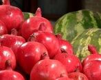 قیمت میوه شب یلدا سر به فلک کشید