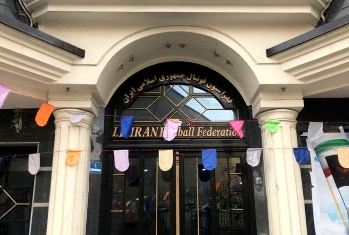 حساب های فدراسیون فوتبال مسدود شد