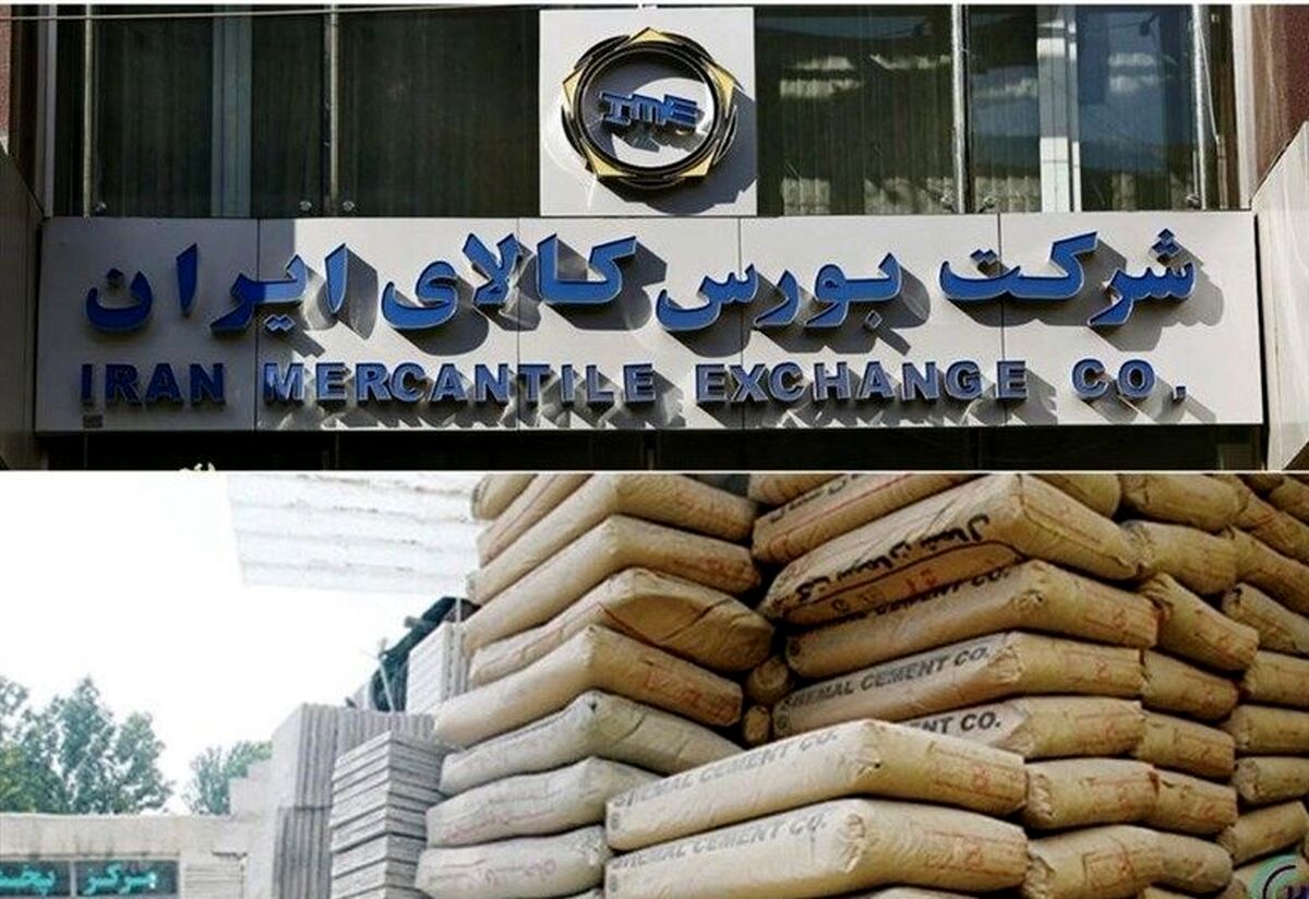 افزایش شدید قیمت سیمان!