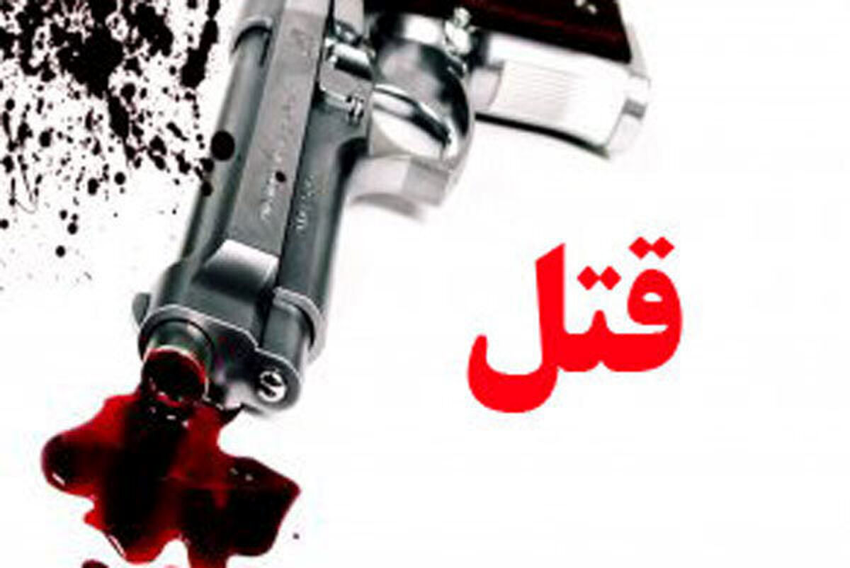 قتل تکان دهنده زن میانسال در بیمارستان روانی| او را به بهشت فرستادم