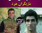 عکس های سمی بازیگران مرد 