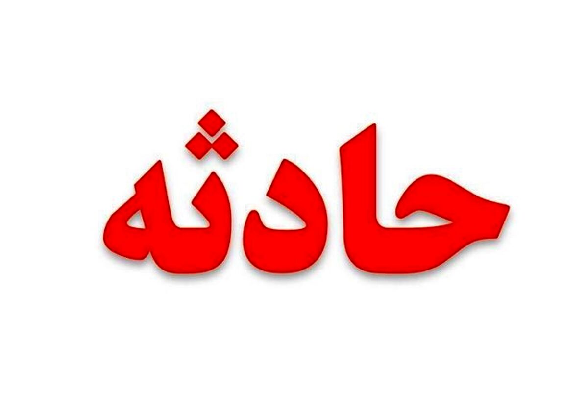 سقوط وحشتناک کارگر از جرثقیل