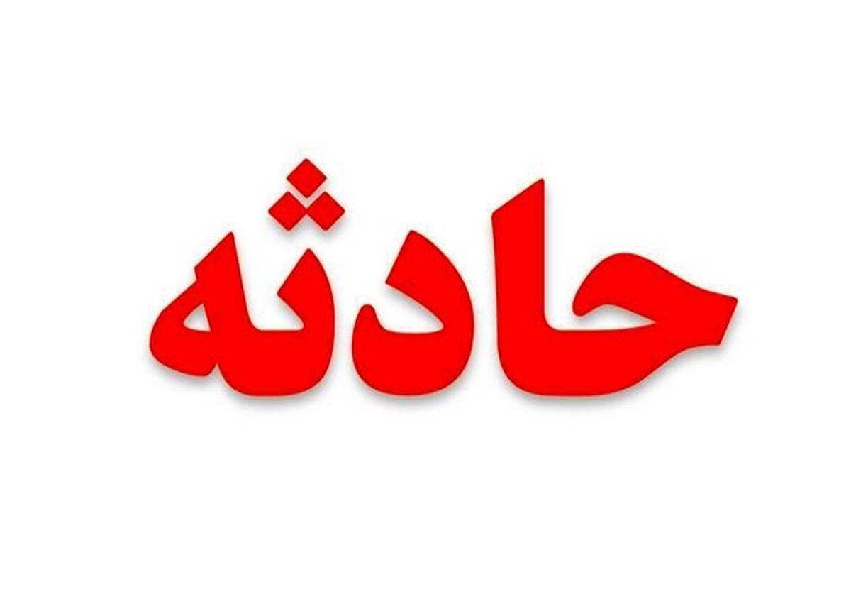 سقوط وحشتناک کارگر از جرثقیل