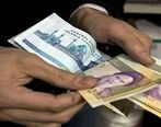 خبر مهم دولت برای کارمندان و بازنشستگان | رقم جدید حداقل حقوق کارمندان و بازنشستگان اعلام شد