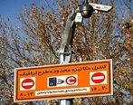 خبر جدید درباره ساعت طرح ترافیک و کنترل آلودگی هوا